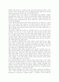 [아시아, 아시아 정의, 인권, 민족규정, 민족주의, 한인, 종교, 신학]아시아의 정의, 아시아의 인권, 아시아의 민족규정, 아시아의 민족주의, 아시아의 한인, 아시아의 종교, 아시아의 신학, 아시아 관련 제언 분석 9페이지