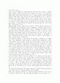 아태지역(아시아태평양지역)의 범위, 구조, 아태지역(아시아태평양지역)의 무역자유화, 현황, 아태지역(아시아태평양지역)의 모성보호조약, 경제협력, 아태지역(아시아태평양지역)의 기업간 전자상거래(B2B) 분석 5페이지