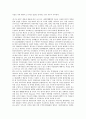 아태지역(아시아태평양지역)의 범위, 구조, 아태지역(아시아태평양지역)의 무역자유화, 현황, 아태지역(아시아태평양지역)의 모성보호조약, 경제협력, 아태지역(아시아태평양지역)의 기업간 전자상거래(B2B) 분석 7페이지