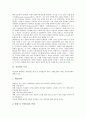 [특권, 아우구스토 피노체트, 바울(바오로), 독점, 외교관, 중세기매춘부]아우구스토 피노체트의 특권, 바울(바오로)의 특권, 독점의 특권, 외교관의 특권, 중세기매춘부의 특권, 당해세우선특권, 선박우선특권 7페이지