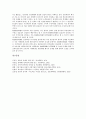 [특권, 아우구스토 피노체트, 바울(바오로), 독점, 외교관, 중세기매춘부]아우구스토 피노체트의 특권, 바울(바오로)의 특권, 독점의 특권, 외교관의 특권, 중세기매춘부의 특권, 당해세우선특권, 선박우선특권 10페이지