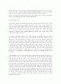 [양육권, 양육권 의의, 양육권 호주제, 양육권 외국 사례, 양육권 개선 방안]양육권의 의의, 양육권의 호주제, 양육권의 외국 사례, 향후 양육권의 개선 방안 분석(양육권, 양육권 의의, 양육권 호주제, 개선방안) 3페이지