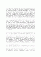 [양육권, 양육권 의의, 양육권 호주제, 양육권 외국 사례, 양육권 개선 방안]양육권의 의의, 양육권의 호주제, 양육권의 외국 사례, 향후 양육권의 개선 방안 분석(양육권, 양육권 의의, 양육권 호주제, 개선방안) 4페이지
