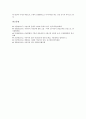 [아동권리]어린이권리(아동권리)의 정의, 의의, 어린이권리(아동권리)의 발달, 이론, 어린이권리(아동권리)의 협약조항, 국가인권위원회, 어린이권리(아동권리)의 보육이념, 향후 어린이권리(아동권리) 내실화 방안 12페이지
