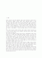 언론과 인격권(언론인권침해)의 연구, 언론과 인격권(언론인권침해)의 명예훼손, 언론과 인격권(언론인권침해)의 침해, 언론과 인격권(언론인권침해)의 언론중재제도, 향후 언론과 인격권(언론인권침해)의 개선 방향 2페이지