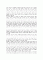 언론과 인격권(언론인권침해)의 연구, 언론과 인격권(언론인권침해)의 명예훼손, 언론과 인격권(언론인권침해)의 침해, 언론과 인격권(언론인권침해)의 언론중재제도, 향후 언론과 인격권(언론인권침해)의 개선 방향 5페이지