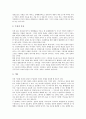 [권리, 언론수용자, 장애인, 여성이주노동자, 특수고용노동자, 환자, 교사, 청소년]언론수용자의 권리, 장애인의 권리, 여성이주노동자의 권리, 특수고용노동자의 권리, 환자의 권리, 교사의 권리, 청소년의 권리 4페이지