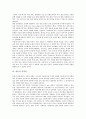 [언론, 권리, 언론 커뮤니케이션권리, 언론 알 권리, 언론 권리운동, 언론 저작권, 커뮤니케이션, 권리운동, 저작권]언론의 커뮤니케이션권리, 언론의 알 권리, 언론의 권리운동, 언론의 저작권 분석(언론, 권리) 10페이지