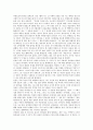 언론인권침해(언론과 인격권)의 의의, 선행연구, 언론인권침해(언론과 인격권) 실태, 언론인권침해(언론과 인격권) 사생활침입, 언론인권침해(언론과 인격권) 언론중재제도, 언론인권침해(언론과 인격권) 대응 방안 3페이지