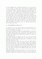 언론인권침해(언론과 인격권)의 의의, 선행연구, 언론인권침해(언론과 인격권) 실태, 언론인권침해(언론과 인격권) 사생활침입, 언론인권침해(언론과 인격권) 언론중재제도, 언론인권침해(언론과 인격권) 대응 방안 4페이지