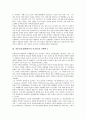 언론인권침해(언론과 인격권)의 의의, 선행연구, 언론인권침해(언론과 인격권) 실태, 언론인권침해(언론과 인격권) 사생활침입, 언론인권침해(언론과 인격권) 언론중재제도, 언론인권침해(언론과 인격권) 대응 방안 5페이지