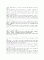 언론인권침해(언론과 인격권)의 의의, 선행연구, 언론인권침해(언론과 인격권) 실태, 언론인권침해(언론과 인격권) 사생활침입, 언론인권침해(언론과 인격권) 언론중재제도, 언론인권침해(언론과 인격권) 대응 방안 7페이지