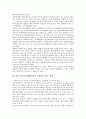 언론인권침해(언론과 인격권)의 의의, 선행연구, 언론인권침해(언론과 인격권) 실태, 언론인권침해(언론과 인격권) 사생활침입, 언론인권침해(언론과 인격권) 언론중재제도, 언론인권침해(언론과 인격권) 대응 방안 13페이지
