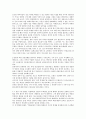 언론인권침해(언론과 인격권)의 의의, 선행연구, 언론인권침해(언론과 인격권) 실태, 언론인권침해(언론과 인격권) 사생활침입, 언론인권침해(언론과 인격권) 언론중재제도, 언론인권침해(언론과 인격권) 대응 방안 14페이지