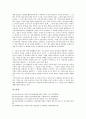 언론인권침해(언론과 인격권)의 의의, 선행연구, 언론인권침해(언론과 인격권) 실태, 언론인권침해(언론과 인격권) 사생활침입, 언론인권침해(언론과 인격권) 언론중재제도, 언론인권침해(언론과 인격권) 대응 방안 16페이지