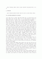 [언론정책]언론정책의 개념, 언론정책의 성격, 언론정책의 기능, 제5공화국(전두환정부)의 언론정책, 문민정부(김영삼정부)의 언론정책, 국민의정부(김대중정부)의 언론정책, 참여정부(노무현정부)의 언론정책 분석 8페이지