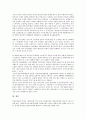 [언론정책]언론정책의 개념, 언론정책의 성격, 언론정책의 기능, 제5공화국(전두환정부)의 언론정책, 문민정부(김영삼정부)의 언론정책, 국민의정부(김대중정부)의 언론정책, 참여정부(노무현정부)의 언론정책 분석 14페이지
