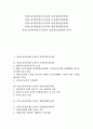 여성노동자(여성근로자) 휴가권(휴가권리), 여성노동자(여성근로자) 모성권(모성권리), 여성노동자(여성근로자) 출산권(출산권리), 여성노동자(여성근로자) 재산권(재산권리), 여성노동자(여성근로자)건강권(건강권) 1페이지