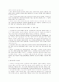 여성노동자(여성근로자) 휴가권(휴가권리), 여성노동자(여성근로자) 모성권(모성권리), 여성노동자(여성근로자) 출산권(출산권리), 여성노동자(여성근로자) 재산권(재산권리), 여성노동자(여성근로자)건강권(건강권) 6페이지