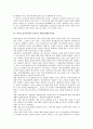 여성노동자(여성근로자) 휴가권(휴가권리), 여성노동자(여성근로자) 모성권(모성권리), 여성노동자(여성근로자) 출산권(출산권리), 여성노동자(여성근로자) 재산권(재산권리), 여성노동자(여성근로자)건강권(건강권) 7페이지