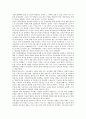 여성노동자(여성근로자) 휴가권(휴가권리), 여성노동자(여성근로자) 모성권(모성권리), 여성노동자(여성근로자) 출산권(출산권리), 여성노동자(여성근로자) 재산권(재산권리), 여성노동자(여성근로자)건강권(건강권) 8페이지