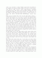 여성노동자권리(여성근로자인권, 여성노동권) 의의, 여성노동자권리(여성근로자인권, 여성노동권) 실태, 여성노동자권리(여성근로자인권, 여성노동권) 세계여성회의, 여성노동자권리(여성근로자인권) 개선방안 분석 4페이지