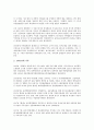 여성노동자권리(여성근로자인권, 여성노동권) 의의, 여성노동자권리(여성근로자인권, 여성노동권) 실태, 여성노동자권리(여성근로자인권, 여성노동권) 세계여성회의, 여성노동자권리(여성근로자인권) 개선방안 분석 6페이지