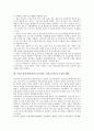 여성노동자권리(여성근로자인권, 여성노동권) 의의, 여성노동자권리(여성근로자인권, 여성노동권) 실태, 여성노동자권리(여성근로자인권, 여성노동권) 세계여성회의, 여성노동자권리(여성근로자인권) 개선방안 분석 12페이지