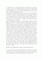 여성노동자권리(여성근로자인권, 여성노동권) 의의, 여성노동자권리(여성근로자인권, 여성노동권) 실태, 여성노동자권리(여성근로자인권, 여성노동권) 세계여성회의, 여성노동자권리(여성근로자인권) 개선방안 분석 13페이지