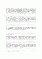 여성노동자권리(여성근로자인권, 여성노동권) 의의, 여성노동자권리(여성근로자인권, 여성노동권) 실태, 여성노동자권리(여성근로자인권, 여성노동권) 세계여성회의, 여성노동자권리(여성근로자인권) 개선방안 분석 14페이지