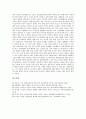 [여성, 여성 건강권, 여성 시민권, 여성 사회권, 여성 정치참정권, 건강권, 시민권, 사회권, 정치참정권]여성의 건강권, 여성의 시민권, 여성의 사회권, 여성의 정치참정권 분석(여성, 건강권, 시민권, 정치참정권) 5페이지