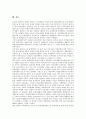 [여성장애인인권]여성장애인인권의 약력, 여성장애인인권의 UN운동(국제연합운동, 유엔운동), 여성장애인인권의 실태, 여성장애인인권의 기관, 여성장애인인권의 침해 사례, 향후 여성장애인인권의 개선 방향 분석 10페이지