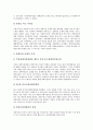 [여성장애인인권]여성장애인인권의 역사, 여성장애인인권의 운동, 여성장애인인권의 선행연구, 여성장애인인권의 동향, 여성장애인인권의 권리선언, 여성장애인인권의 피해 사례, 향후 여성장애인인권의 내실화 과제 5페이지