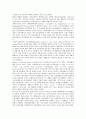 [여성장애인인권]여성장애인인권의 역사, 여성장애인인권의 운동, 여성장애인인권의 선행연구, 여성장애인인권의 동향, 여성장애인인권의 권리선언, 여성장애인인권의 피해 사례, 향후 여성장애인인권의 내실화 과제 7페이지