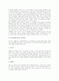 [여성장애인인권]여성장애인인권의 역사, 여성장애인인권의 운동, 여성장애인인권의 선행연구, 여성장애인인권의 동향, 여성장애인인권의 권리선언, 여성장애인인권의 피해 사례, 향후 여성장애인인권의 내실화 과제 9페이지