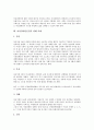 [여성장애인인권]여성장애인인권의 역사, 여성장애인인권의 운동, 여성장애인인권의 선행연구, 여성장애인인권의 동향, 여성장애인인권의 권리선언, 여성장애인인권의 피해 사례, 향후 여성장애인인권의 내실화 과제 11페이지