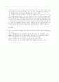 [영어권, 영어권 특징, 영어권 문화교육, 영어권 초등학생영어학습체험, 영어권 교육 방향, 문화교육]영어권의 특징, 영어권의 문화교육, 영어권의 초등학생영어학습체험, 향후 영어권의 교육 방향 분석(영어권) 10페이지