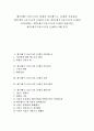 예수(예수그리스도)의 12제자 시몬베드로, 12제자 가롯유다, 예수(예수그리스도)의 12제자 요한, 예수(예수그리스도)의 12제자 유다다대오, 예수(예수그리스도)의 12제자 셀롯시몬, 예수(예수그리스도) 12제자 마태 1페이지