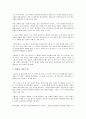 예수(예수그리스도)의 12제자 시몬베드로, 12제자 가롯유다, 예수(예수그리스도)의 12제자 요한, 예수(예수그리스도)의 12제자 유다다대오, 예수(예수그리스도)의 12제자 셀롯시몬, 예수(예수그리스도) 12제자 마태 3페이지