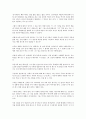 예수(예수그리스도)의 12제자 시몬베드로, 12제자 가롯유다, 예수(예수그리스도)의 12제자 요한, 예수(예수그리스도)의 12제자 유다다대오, 예수(예수그리스도)의 12제자 셀롯시몬, 예수(예수그리스도) 12제자 마태 4페이지