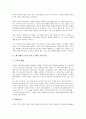 예수(예수그리스도)의 12제자 시몬베드로, 12제자 가롯유다, 예수(예수그리스도)의 12제자 요한, 예수(예수그리스도)의 12제자 유다다대오, 예수(예수그리스도)의 12제자 셀롯시몬, 예수(예수그리스도) 12제자 마태 5페이지