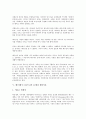 예수(예수그리스도)의 12제자 시몬베드로, 12제자 가롯유다, 예수(예수그리스도)의 12제자 요한, 예수(예수그리스도)의 12제자 유다다대오, 예수(예수그리스도)의 12제자 셀롯시몬, 예수(예수그리스도) 12제자 마태 7페이지