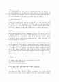 예수(예수그리스도)의 12제자 시몬베드로, 12제자 가롯유다, 예수(예수그리스도)의 12제자 요한, 예수(예수그리스도)의 12제자 유다다대오, 예수(예수그리스도)의 12제자 셀롯시몬, 예수(예수그리스도) 12제자 마태 8페이지
