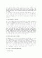 예수(예수그리스도)의 12제자 시몬베드로, 12제자 가롯유다, 예수(예수그리스도)의 12제자 요한, 예수(예수그리스도)의 12제자 유다다대오, 예수(예수그리스도)의 12제자 셀롯시몬, 예수(예수그리스도) 12제자 마태 10페이지