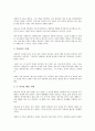 예수(예수그리스도)의 12제자 시몬베드로, 12제자 가롯유다, 예수(예수그리스도)의 12제자 요한, 예수(예수그리스도)의 12제자 유다다대오, 예수(예수그리스도)의 12제자 셀롯시몬, 예수(예수그리스도) 12제자 마태 11페이지