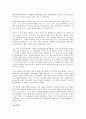 예수(예수그리스도)의 12제자 시몬베드로, 12제자 가롯유다, 예수(예수그리스도)의 12제자 요한, 예수(예수그리스도)의 12제자 유다다대오, 예수(예수그리스도)의 12제자 셀롯시몬, 예수(예수그리스도) 12제자 마태 12페이지
