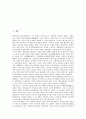 [왕권, 왕권 이념, 신라 왕권, 고구려 왕권, 조선 왕권, 신라, 고구려, 조선]왕권의 이념, 신라의 왕권, 고구려의 왕권, 조선의 왕권 분석(왕권, 왕권 이념, 신라 왕권, 고구려 왕권, 조선 왕권, 신라, 고구려,조선) 2페이지