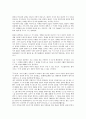 [왕권, 왕권 이념, 신라 왕권, 고구려 왕권, 조선 왕권, 신라, 고구려, 조선]왕권의 이념, 신라의 왕권, 고구려의 왕권, 조선의 왕권 분석(왕권, 왕권 이념, 신라 왕권, 고구려 왕권, 조선 왕권, 신라, 고구려,조선) 4페이지