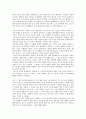 [왕권, 왕권 이념, 신라 왕권, 고구려 왕권, 조선 왕권, 신라, 고구려, 조선]왕권의 이념, 신라의 왕권, 고구려의 왕권, 조선의 왕권 분석(왕권, 왕권 이념, 신라 왕권, 고구려 왕권, 조선 왕권, 신라, 고구려,조선) 5페이지