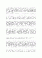 [왕권, 왕권 이념, 신라 왕권, 고구려 왕권, 조선 왕권, 신라, 고구려, 조선]왕권의 이념, 신라의 왕권, 고구려의 왕권, 조선의 왕권 분석(왕권, 왕권 이념, 신라 왕권, 고구려 왕권, 조선 왕권, 신라, 고구려,조선) 6페이지